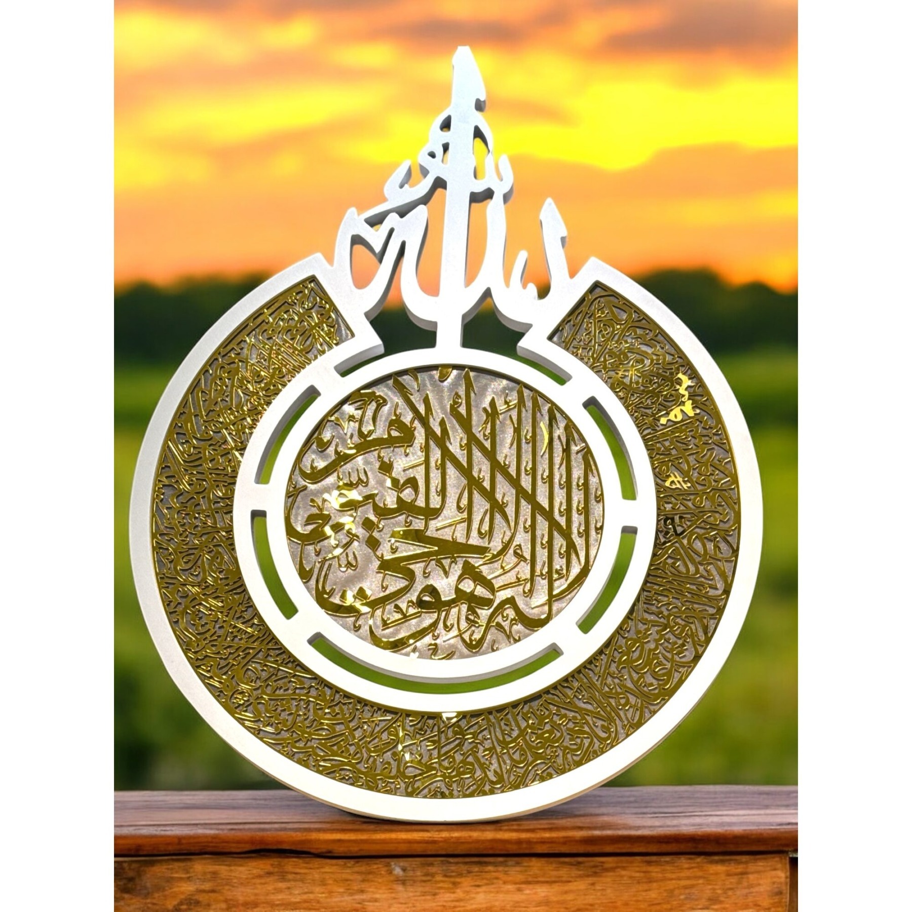 Ayatul Kursi Islamic Wall Art - Arabic Calligraphy Decor